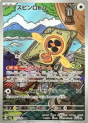 Fan Rotom (213/193) [MEGA Dream ex]