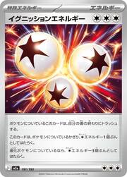 Ignition Energy (191/193) [MEGA Dream ex]