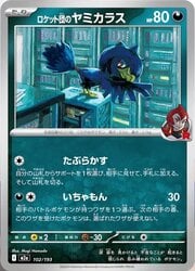 Team Rocket's Murkrow (102/193) [MEGA Dream ex]