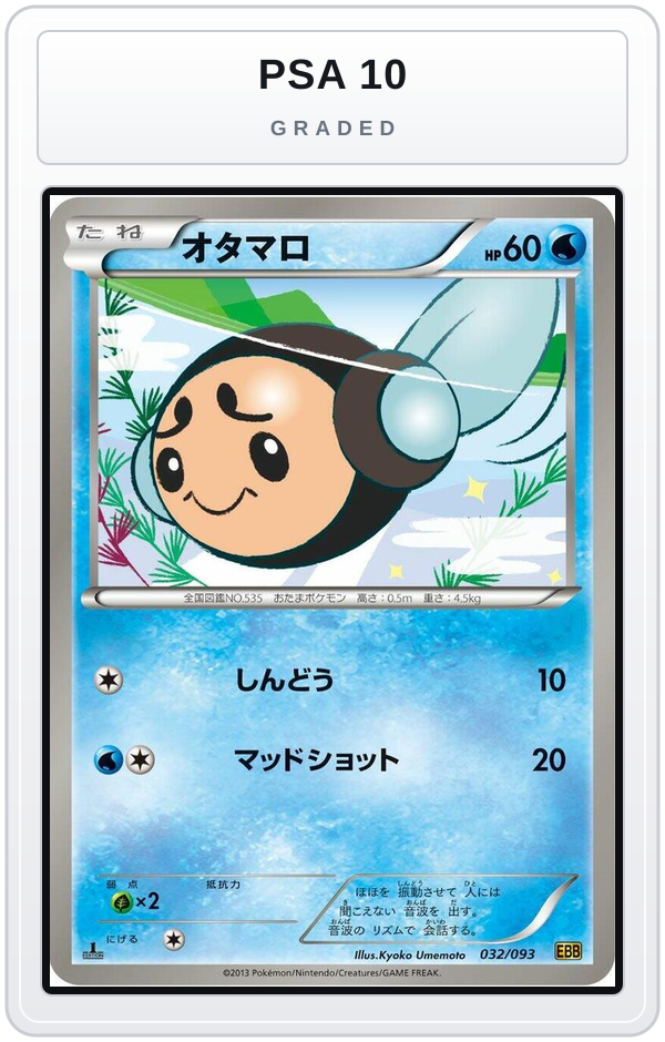 Graded - Tympole — PSA 10 graded overlay