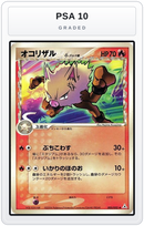 Graded - Primeape (Delta Species) — PSA 10 graded overlay