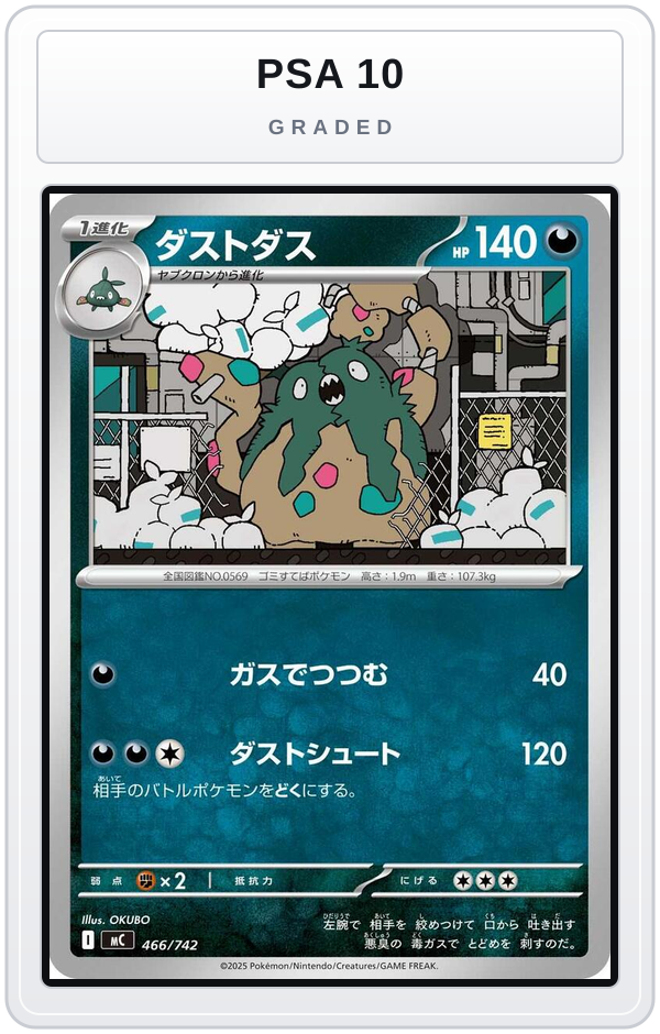 Graded - Garbodor — PSA 10 graded overlay