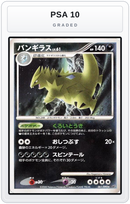 Graded - Tyranitar — PSA 10 graded overlay