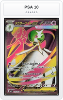 Graded - Mega Gardevoir ex - 078/063 — PSA 10 graded overlay