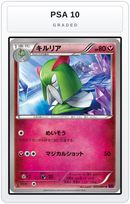 Graded - Kirlia — PSA 10 graded overlay