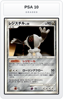 Graded - Registeel — PSA 10 graded overlay