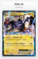 Graded - Zekrom EX — PSA 10 graded overlay