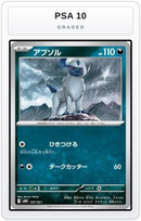 Graded - Absol — PSA 10 graded overlay