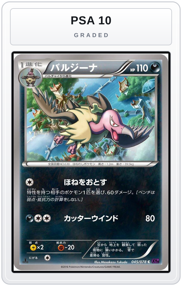 Graded - Mandibuzz — PSA 10 graded overlay