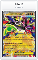 Graded - Mega Zygarde ex - 046/080 — PSA 10 graded overlay
