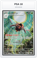 Graded - Ninjask - 065/063 — PSA 10 graded overlay