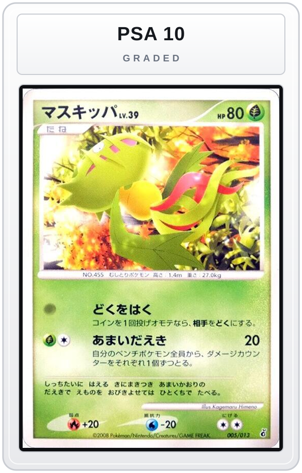 Graded - Carnivine — PSA 10 graded overlay