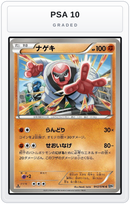 Graded - Throh — PSA 10 graded overlay