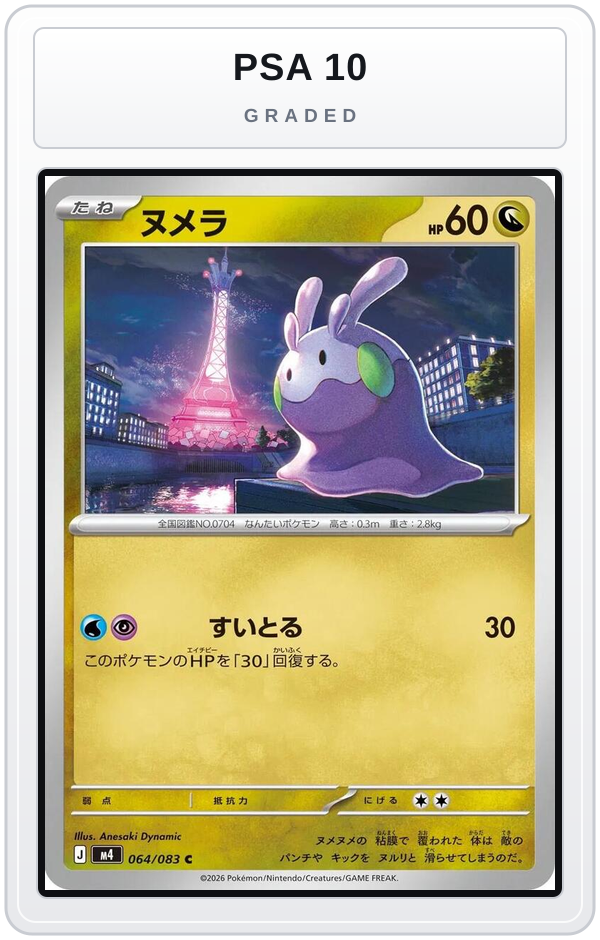 Graded - Goomy — PSA 10 graded overlay