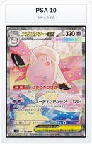 Graded - Mega Clefable ex - 112/080 — PSA 10 graded overlay