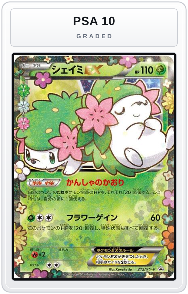 Graded - Shaymin EX - 212/XY-P — PSA 10 graded overlay