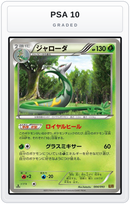 Graded - Serperior — PSA 10 graded overlay