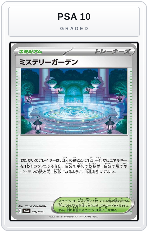 Graded - Mystery Garden — PSA 10 graded overlay