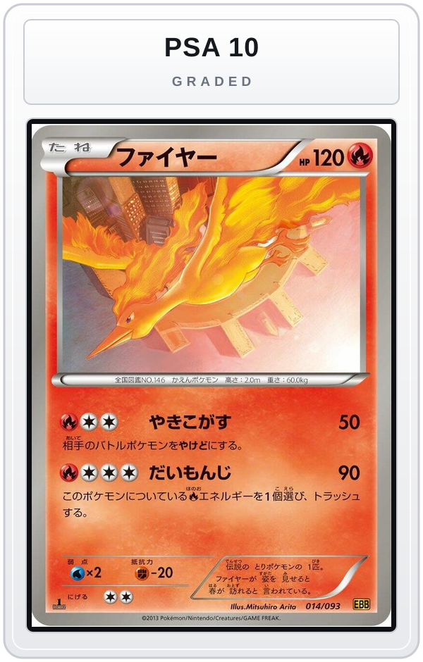 Graded - Moltres — PSA 10 graded overlay
