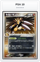 Graded - Dark Sandslash — PSA 10 graded overlay