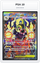 Graded - Mega Eelektross ex - 235/193 — PSA 10 graded overlay