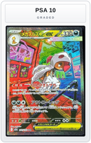 Graded - Mega Scrafty ex - 241/193 — PSA 10 graded overlay
