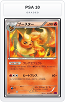 Graded - Flareon — PSA 10 graded overlay