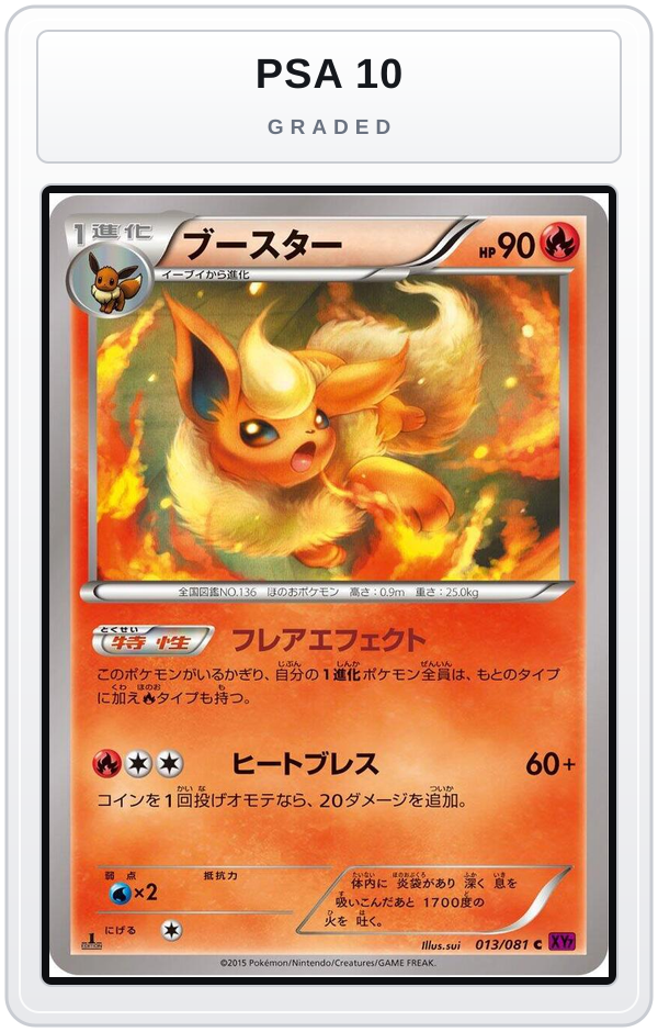 Graded - Flareon — PSA 10 graded overlay