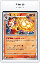 Graded - Cinderace — PSA 10 graded overlay