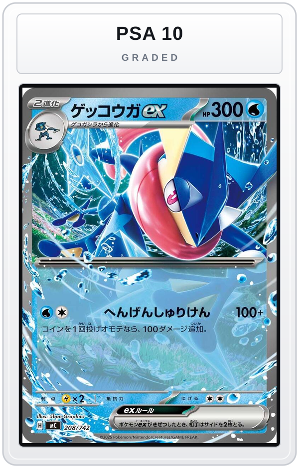 Graded - Greninja ex — PSA 10 graded overlay