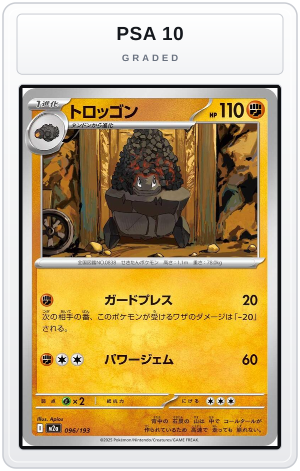 Graded - Carkol — PSA 10 graded overlay