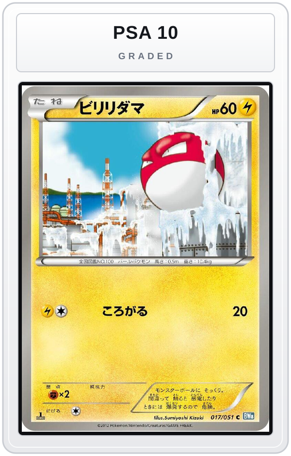 Graded - Voltorb — PSA 10 graded overlay