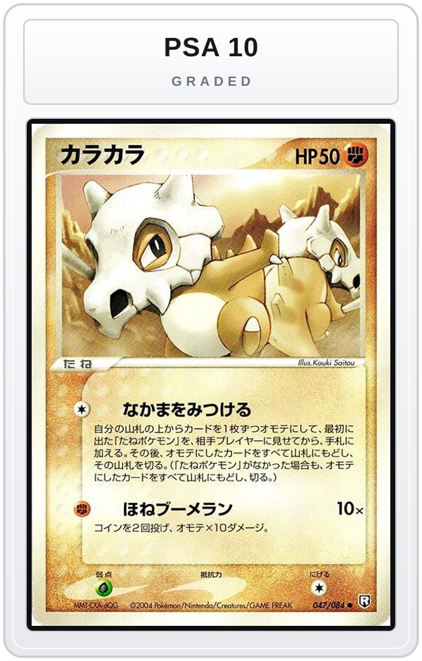 Graded - Cubone — PSA 10 graded overlay