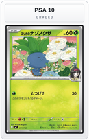 Graded - Erika's Oddish — PSA 10 graded overlay
