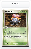 Graded - Gloom — PSA 10 graded overlay