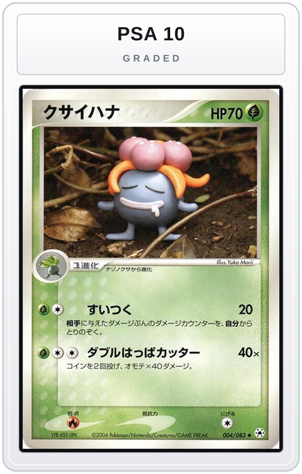 Graded - Gloom — PSA 10 graded overlay