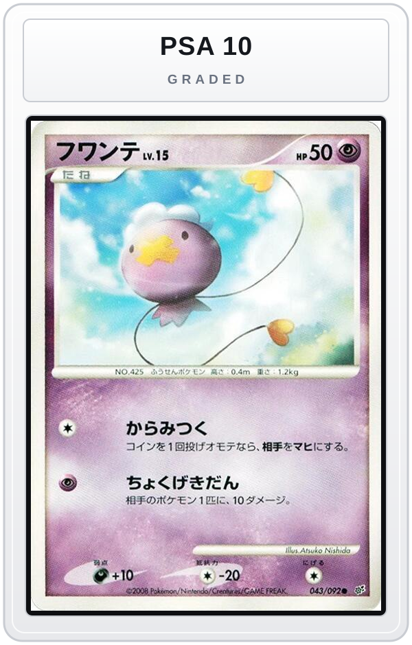 Graded - Drifloon - 043/092 — PSA 10 graded overlay