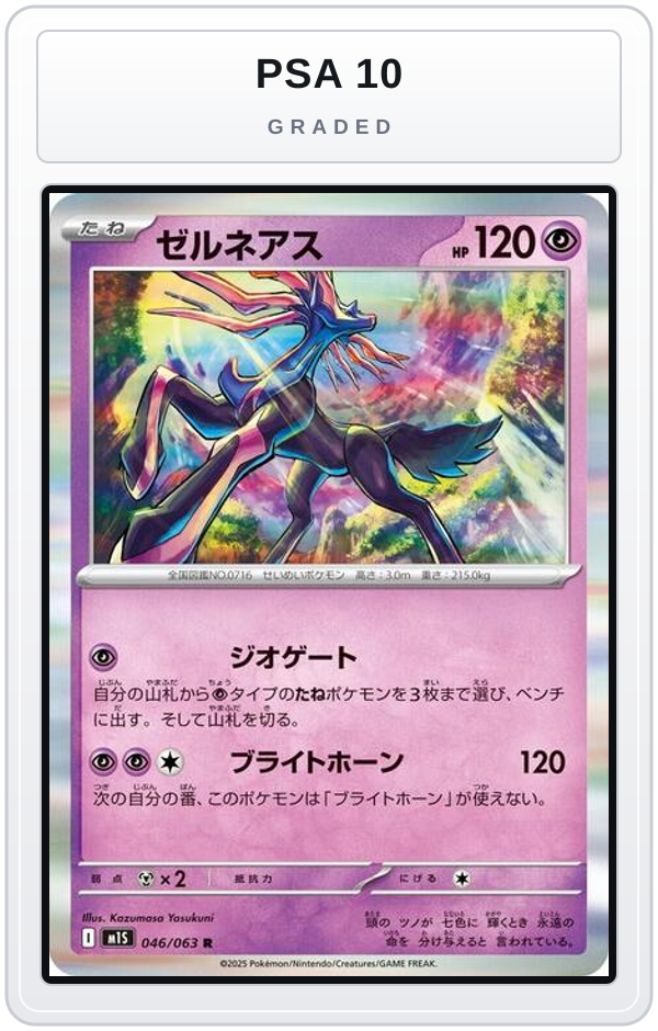 Graded - Xerneas — PSA 10 graded overlay