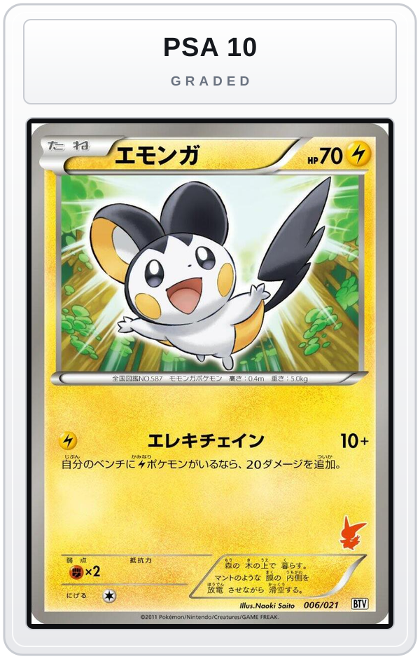 Graded - Emolga — PSA 10 graded overlay