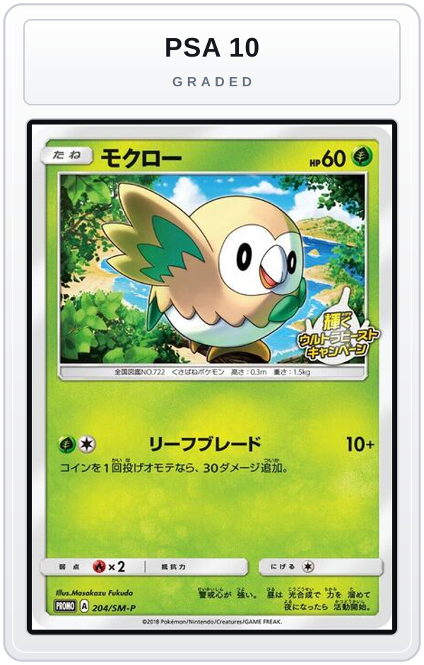 Graded - Rowlet - 204/SM-P — PSA 10 graded overlay