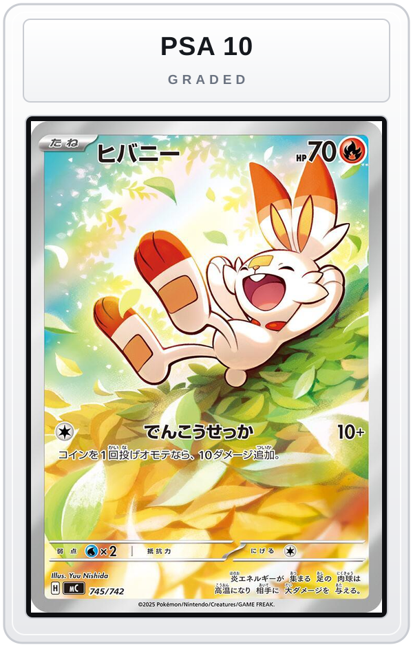 Graded - Scorbunny -745/742 — PSA 10 graded overlay