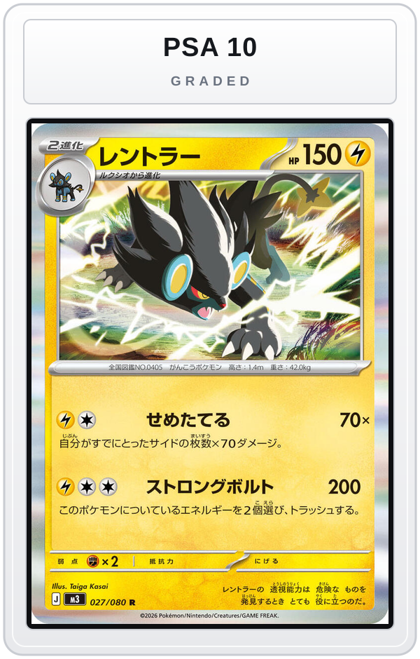 Graded - Luxray — PSA 10 graded overlay