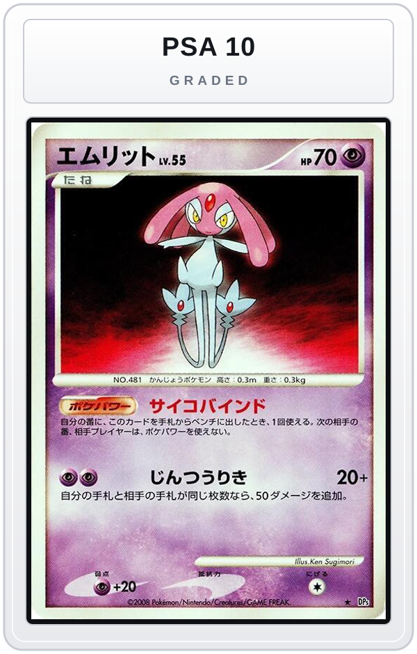 Graded - Mesprit — PSA 10 graded overlay