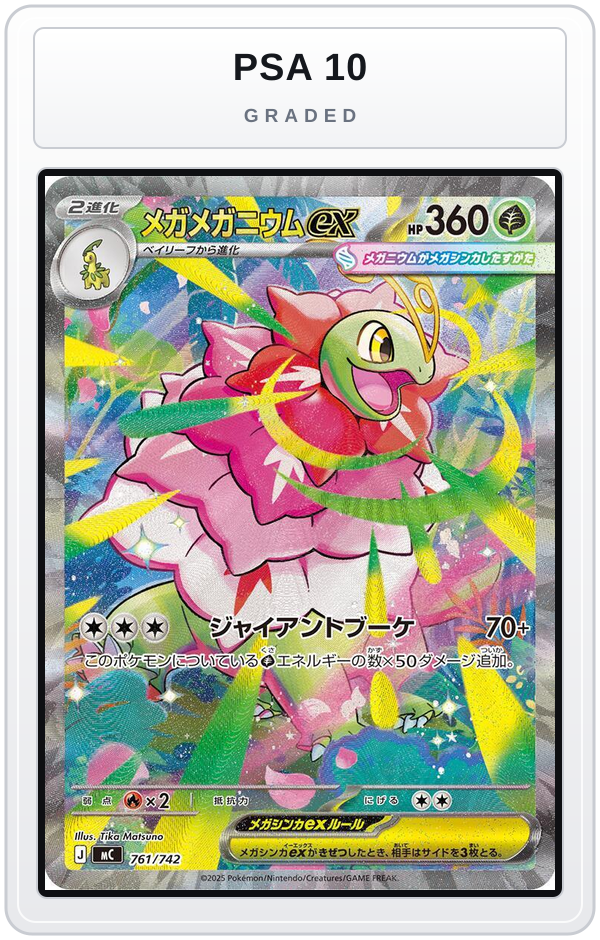 Graded - Mega Meganium ex -761/742 — PSA 10 graded overlay