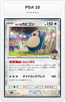 Graded - Hop's Snorlax — PSA 10 graded overlay