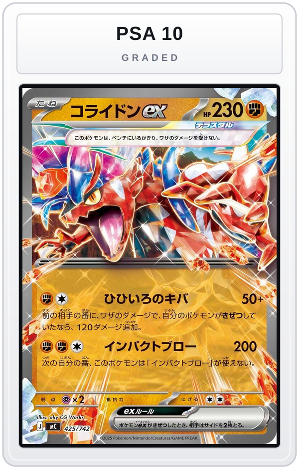 Graded - Koraidon ex - 425/742 — PSA 10 graded overlay