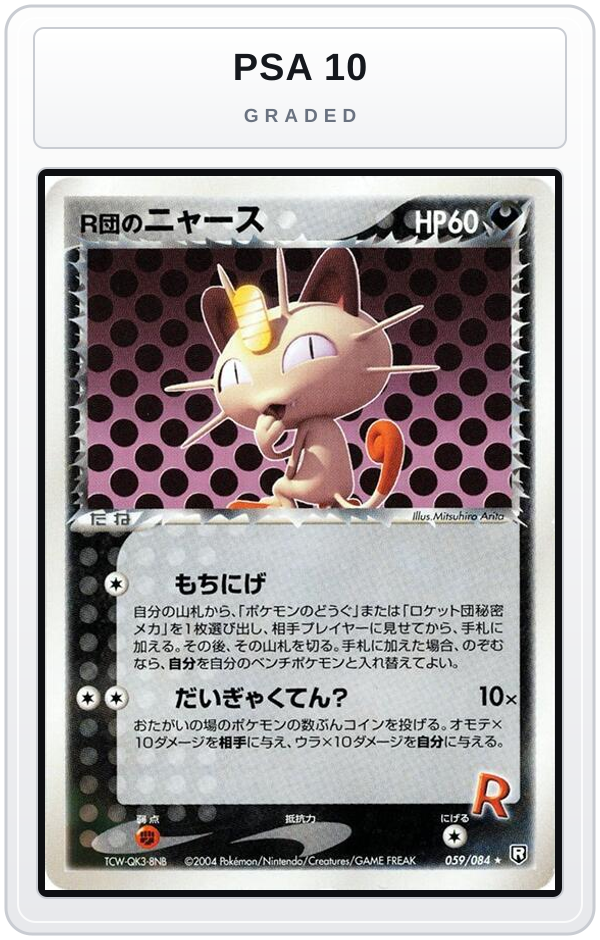 Graded - Rocket's Meowth — PSA 10 graded overlay
