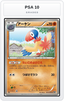 Graded - Archen — PSA 10 graded overlay