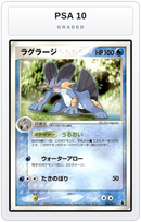 Graded - Swampert — PSA 10 graded overlay