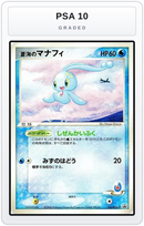 Graded - Sea's Manaphy - 154/PCG-P — PSA 10 graded overlay